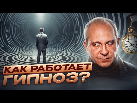 Видео Видео