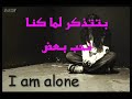 تيـــــــــوب - احزان 2 (اغنية - ريان 2011 تتذكر)