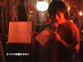 新谷ロックバンド教室-前編-