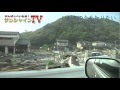 いわきの今を知りたい③