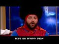 modern yiddish