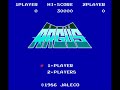 in-game music for the nes version of argus