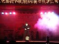 慧燈中學歲末party