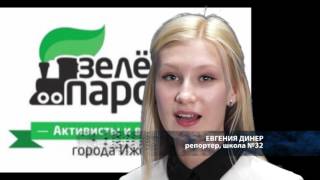 Свободный формат (УП 10.05.17)