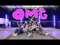 OMG - New Jeans | Cover by Slamgirl