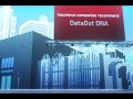 Subaru and DataDotDNA