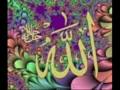sehrvi,,To God belongs 99 names,ASMÂ ALLÂH UL HUSNÂ by faiz sehrvi.wmv