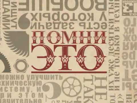 YouTube Трейлер