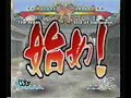 12.28.07 NS Gekitou Ninja Taisen! EX2 Casuals #17