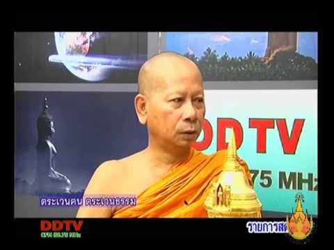 ตระเวนคนฯ 11ก ย 57 พระเทพวิสุทธิกวี ตระเวนคนฯ 11ก ย 57 พระเทพวิสุทธิกวี