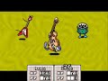 Mother 3 Boss Battle Jealous Bass Mother 3 Boss Battle Jealous Bass