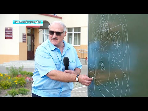 Визит Президента в Рогачёвский район видео