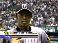 これでも見てなごめ。 http://www.youtube.com/watch?v=chj4y7KvJSI.野次 やじ ヤジ このやろう この野郎 コノヤロウ コノヤロー 馬鹿野郎 バカヤロウ バカヤロー 08/5/24 阪神タイガース 福岡ソフトバンク ホークス 中日ドラゴンズ 荒木 井端 赤星憲広 キレタ キレた キレ きれ 切れ ブチキレ ブチギレ ぶちきれ ぶちぎれ 秋葉原 アキバ 通り魔 ヒーローインタビュー お立ち台 金本 新井 放送事故 ハプニング 衝撃映像 決定的瞬間 乱闘 退場 珍プレー 好プレー セクシー sexy 巨乳 おっぱい オッパイ ぽろり ポロリ 女子高生 女子校生 セーラー服 ブルセラ ブルマ パンチラ お宝 ほしのあき ダンス ムチムチ 女子アナ アナウンサー 胸ちら 胸チラ はみ乳 ハミ乳 はみ尻 ハミ尻 猫 ネコ ねこ ダウンタウン 松本人志 イチロー ichiro suzuki 星野仙一 野村克也 松井秀喜 hideki matsui 福留孝介 kosuke fukudome 浅田真央 Mao asada 安藤美姫 Miki Ando 川田亜子 中村俊輔 中田英寿 nakada hidetoshi shunsuke nakamura