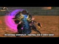 Don't Trust A Rogue [RU subs by MK for wowlol.ru]