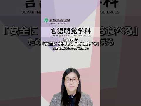 平田先生のYoutubeショート動画のサムネイル画像