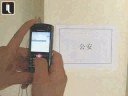 The Blackberry Translator developed Interlecta