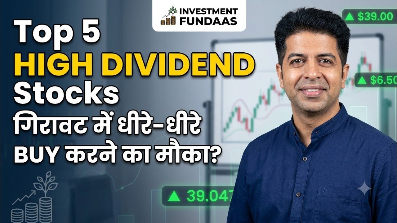 Top 5 HIGH DIVIDEND Stocksगिरावट में धीरे-धीरे BUY करने का मौका?#share #stock #dividend #buy #dips