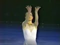 Ekaterina Gordeeva & Sergei Grinkov Montage