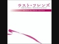 Prisoner of Love (Instrumental Version) // Akio Izutsu