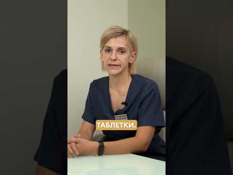 Подготовка к визиту у гинеколога