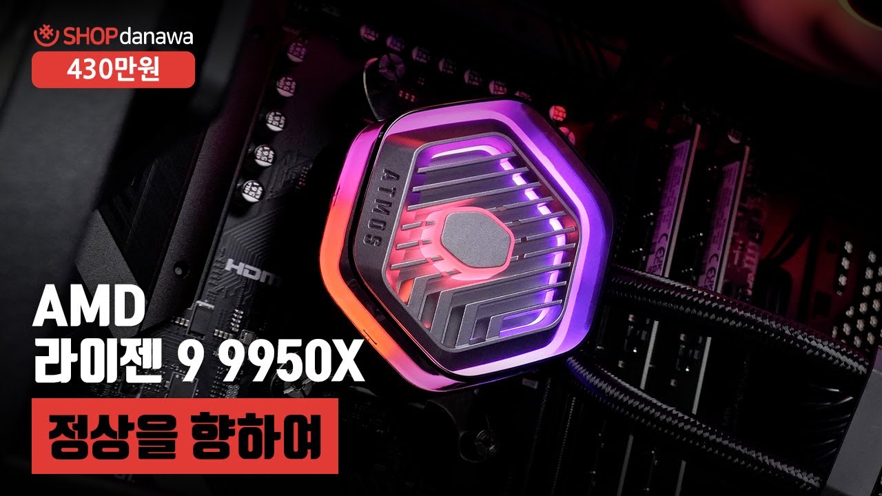 조립PC