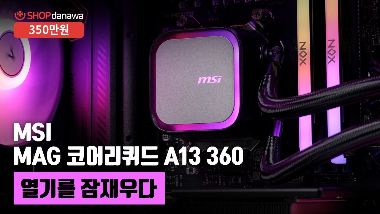 조립PC