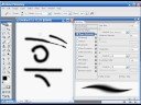 Photoshop (Graphic Tablet)