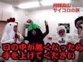飛騨高山サイコロの旅 #6