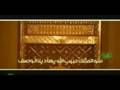 محمد يا رسول الله ونبينا - صالح المؤمن - Salih Al-Momin