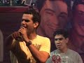 Jeito Inocente - Pode Me Beijar