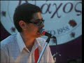movastro - Danah...(live)