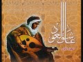 سلاطين الطرب - قالوا تسلى