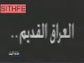 Saddam  Fata Min Tikret
