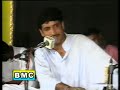 Balochi Mehfil, Muslim Hammal & Fareed. Balochi Mehfil, Muslim Hammal & Fareed.