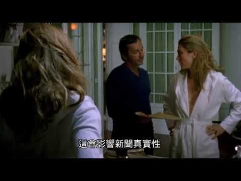 7.11【關鍵性關係】為愛瘋狂！法國總統緋聞女友激情史