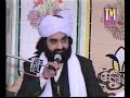 Pir Naseer Ud Din Naseer IN BOHAR BAZAR ON THE TOPIC OF SHERK WO TOHEED(DISC 1)PART 4.flv