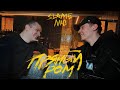 Пряный ром (Mood video, 2021)