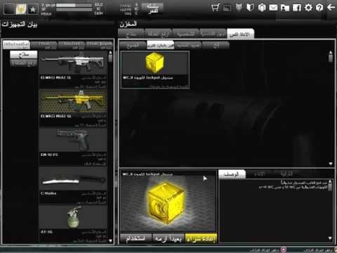 how to get wc on wolfteam