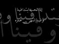 akh yal qahar sadeqate