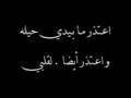 akh yal qahar sadeqate