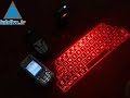 Exclusif - Le clavier passe au virtuel