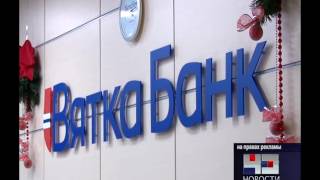 Самые выгодные вклады декабря Самые выгодные вклады декабря