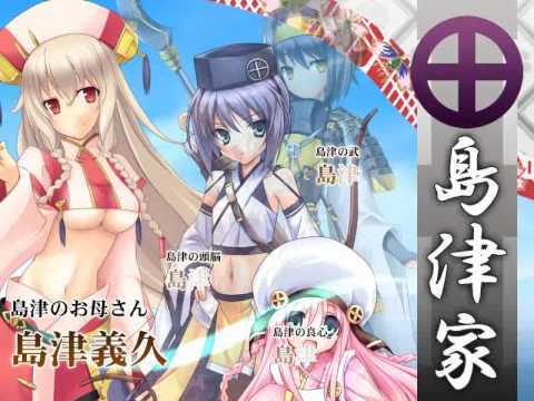 戦極姫2～戦乱の世、群雄嵐の如く～