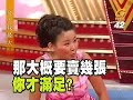 梁静茹20051021女人我最大-1
