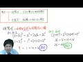 Click here to watch this video 【小宮山のセンター数学ⅡB】基本攻略〜恒等式と方程式〜