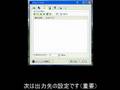 PCゲームを録画する方法-1-
