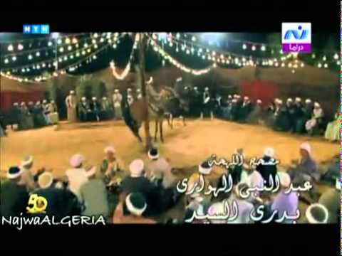 اغنية تتر بداية مسلسل مملكة الجبل - احمد سعد