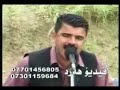 http://www.karwan-music.com Kak Karwan Sharewani Keya ?Kak karwan Sharewani la sali 1981 chawi ba dunya hal henawa la sharochkay Saysadaq wa kak Karwan la sali 1985 la share jwanakay slemani zhyan abata sar. Kak karwan ka bo 1 kam jar dar kawt sali 2001 buw wa 1 kam cd lagal hunermandi gawra Aynadin buw .wa kak karwan sharewani ta esta gorani ale wa zyater la 100 nawri haya .wa menish wako braderki kak karwan sharewani ba pewsitm zani xezmatek ba am hunermanda gawrakam wa syate bo drust kam wa video blaw kamawa .ama penasyaki hunermandi gawara Karwan Sharewani buw.dayma chawre shti taza ben la layn menwa wa ba pewstishm zani nawi chan braderki xom bare la darwaya youtube wa la now youtubeda1-Hemn Mam Ali hardam brai mena ka hawkri c d kerduwa supasi akam