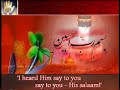 To him our Imam - Say our Saalam To him our Imam - Say our Saalam