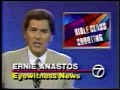WABC 11PM News Open 1987